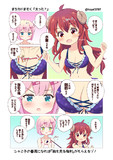 まちカドまぞく①