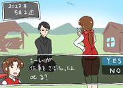 ホリィさんに叱られるメフィラス星人