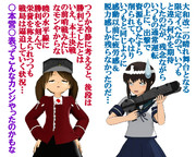 のだ☆や４５３