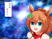 スペースシャトル