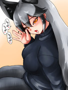 汽車のマネしてギンギツネ