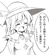 勘違いされる前のこいしちゃん