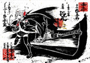 墨絵　艦これ「江風改二」