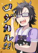 エアシャカール