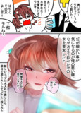 恋愛くそ雑魚アグネスタキオンまんが！