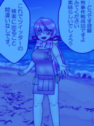 Twitterに検索出るように実験する明石さん