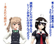 のだ☆や４５４