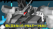 よく言ってくれた　残念だが、ハンドレールガンが産廃であることに変わりはない