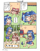 依神紫苑さんとゆっくりさんと五兆円