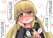 皮が大好き皐月
