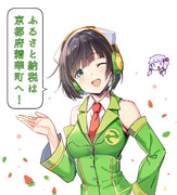 お知らせします！なセイカさん