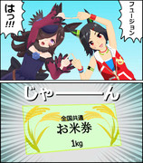 【MMD】フュージョン その２