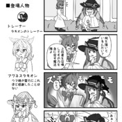 魔法にかけられて ニコニコ静画 イラスト