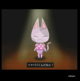 アニメ調 ニコバンバン