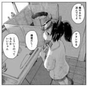 あんまり暑い日が続くからネイチャさんと一緒にそうめん茹でるなどしたい