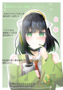 魅力たくさん精華町ふるさと納税！