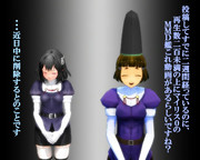 のだ☆や４５５