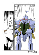 ポセイダルの戦いに同行する聖戦士(リメイク)