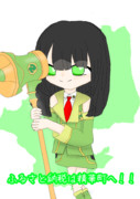 ふるさと納税は京都府精華町へ！
