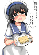 日振から芋羊羹を貰った