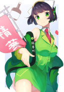 ふるさと納税するなら...？