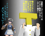 のだ☆や４５６