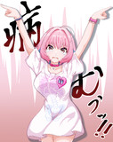 夢見りあむ、怒りのポーズ