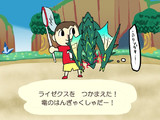 むしとり大会
