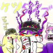 お食事会でのわたトワ～