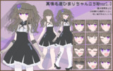 冥鳴名産ひまりちゃん立ち絵var1.0