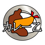 カレー乙