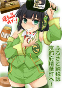 セイカフェス2022とセイカ誕