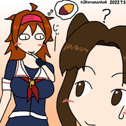 綾波や吹雪たちを見ると芋を連想する白露