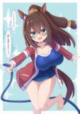 暑くても元気いっぱいエル