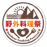 野外料理祭ロゴ