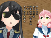 任務の注意喚起