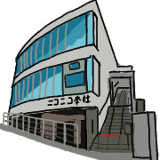 ニコニコ本社(旧)