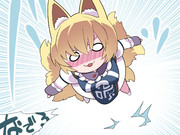 藍様が向かってきた!!!!