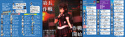 【MMD艦隊通信】梅雨イベ 第五作戦 前編だよ！