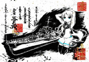 墨絵　駆逐艦「五月雨」
