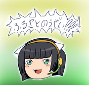 ゆっくりのセイカさんです