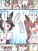 七夕のほろ苦い思い出と ダスカとウオッカと