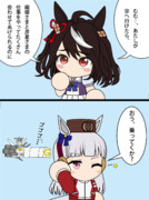 あたしが空に行けたら