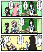 明石と任務娘さんとイベント海域と