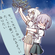 七夕　蕾あかり＆雫ゆかり