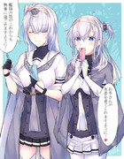 七夕の日に至って真面目なお願い事をするお冬さんとちょっぴり不純なお願い事をする涼月