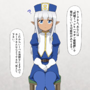 いいですか、落ち着いて聞いてください