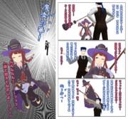 魔女の＝バンジージャンプ的な？＝箒