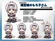 お座りもち子さんイラスト素材