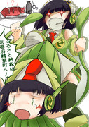 おまけ/セイカ 対 イカセイカ